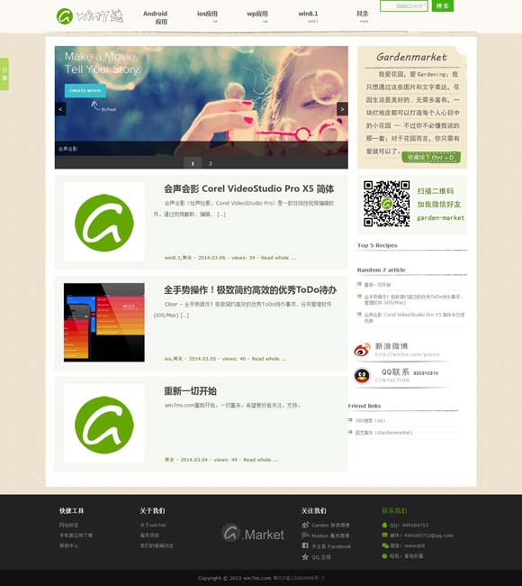 彩吧论坛首页福彩论坛体 音乐类综艺：为培养年轻人提供舞台